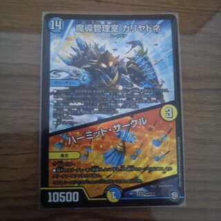 リオン@プロフィール要必読様 専用