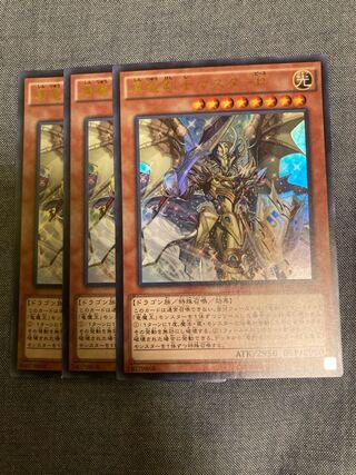 Madlace 3455Master Peace, the True Dracoslayer Ultra Rare