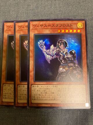 Madlace 3456 Visas-Stough Disappear Super Rare