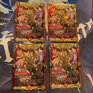 Borshak Momo King NEX