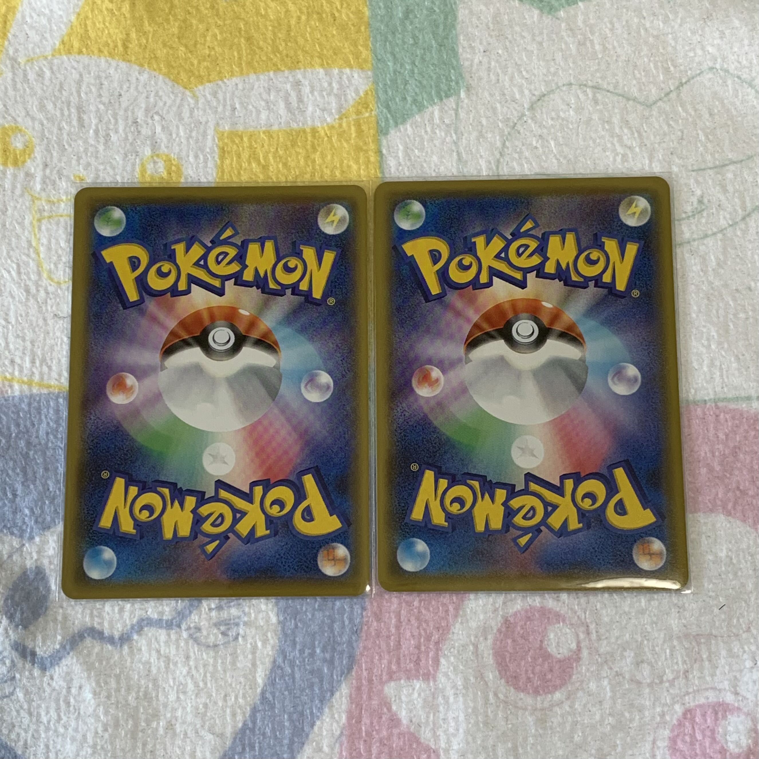 Rengeki Uraos V/VMAX set