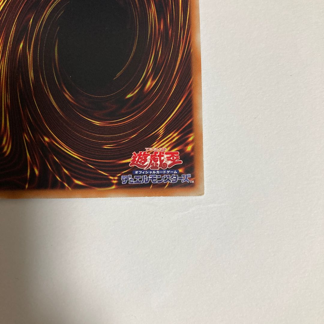 Blue-Eyes White Dragon Secret Rare 15AX