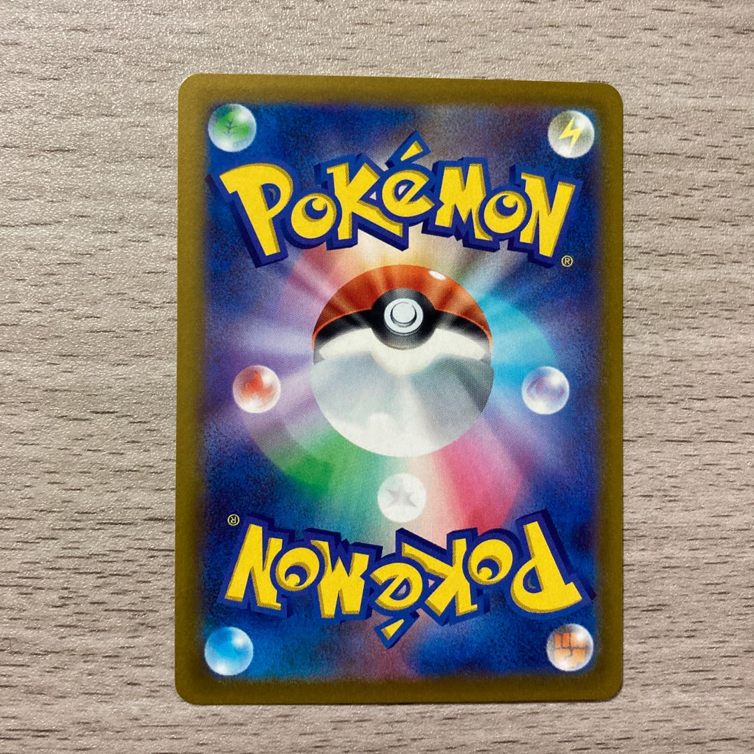 Special Price】SilvallyGX RR 041/049