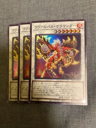 ☆Madraces 3466 Lavalval Salamander Super Rare