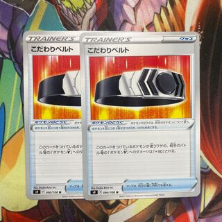 2 pieces of Biancaato