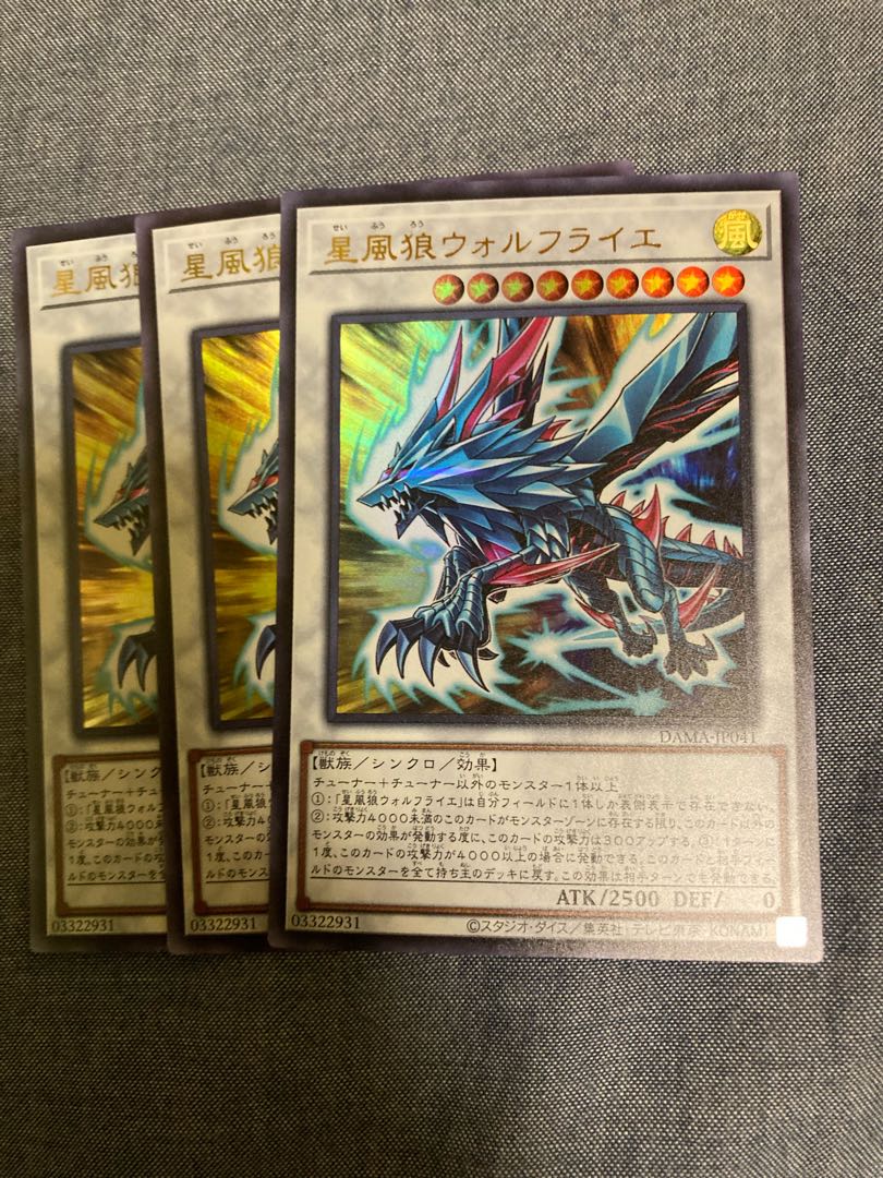 Madlace 3471Stellar Wind Wolfrayet Ultra Rare