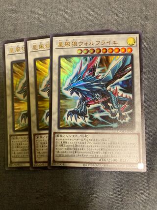 マドレース3471星風狼ウォルフライエ ウルトラレア