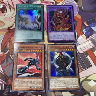 デスフェニ 出張セット