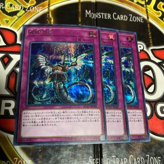 遊戯王 無限泡影 シークレット