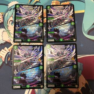 ヴァム・ウィングダム/ソニック・ダンス プロモ4枚セット