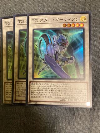 Madlace 3476 T.G. Star Guardian Super Rare