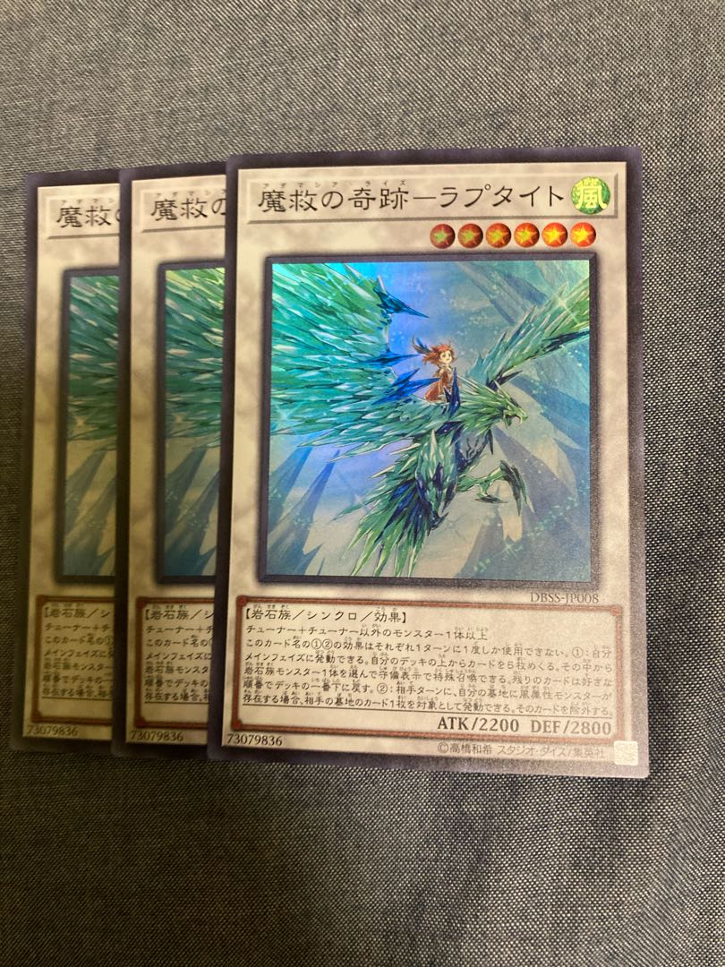 Madlace 3477 Miracle of Magic Salvation - Raptite Super Rare