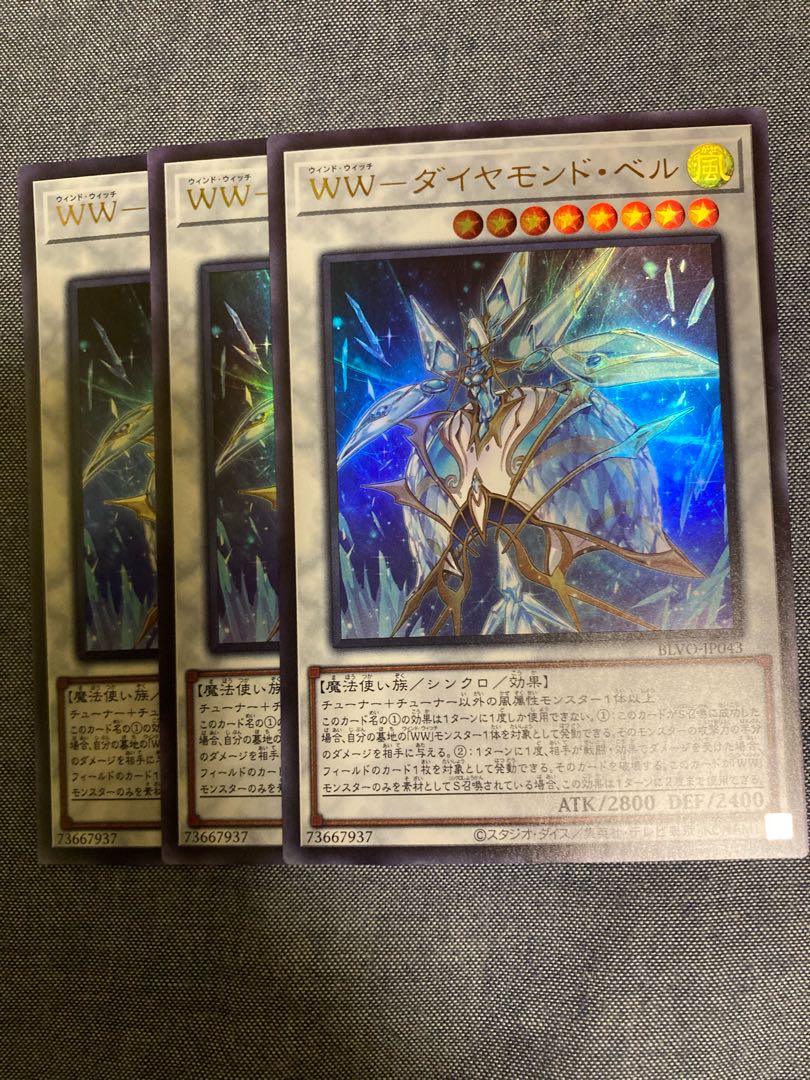 Madlace 3482WW-Diamond Bianca Ultra Rare