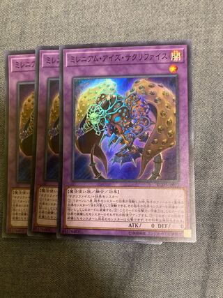 Madlace 3488Millennium-Eyes Restrict Super Rare