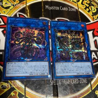 遊戯王 オルターガイストプライムバンシー オルターガイストヘクスティア