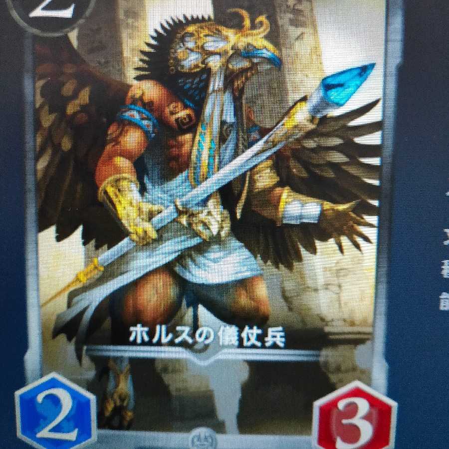 ホルスの儀仗兵