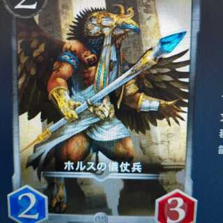 ホルスの儀仗兵