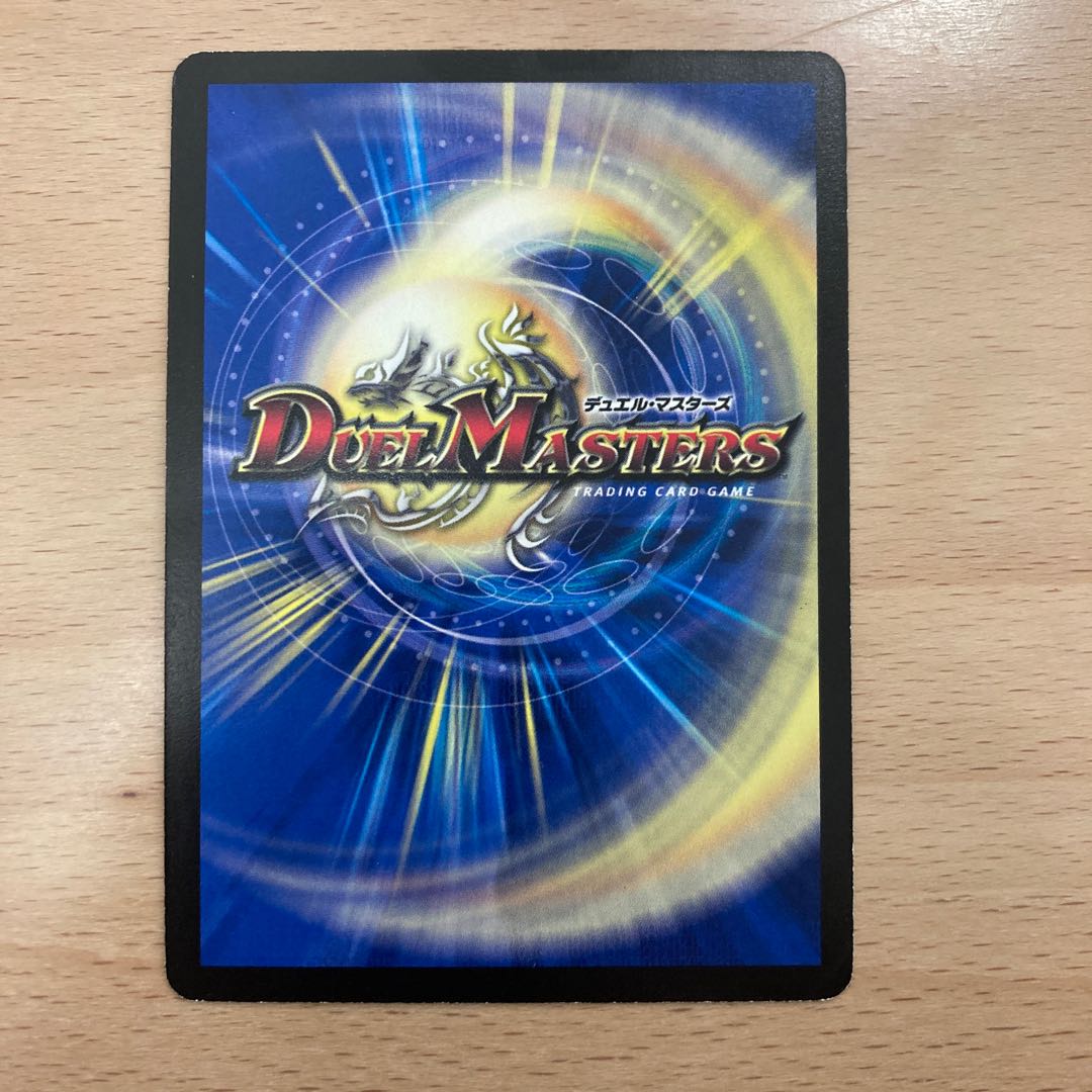 Spellcraft and pulsating blades