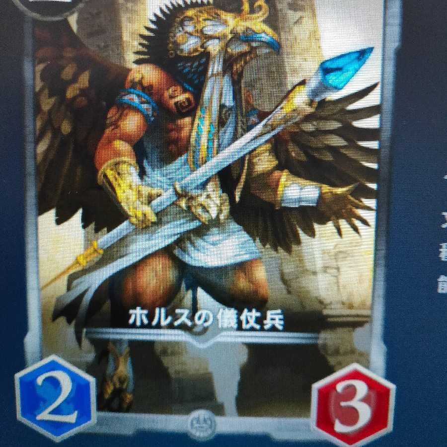 2-Pack Horus Honor Guard