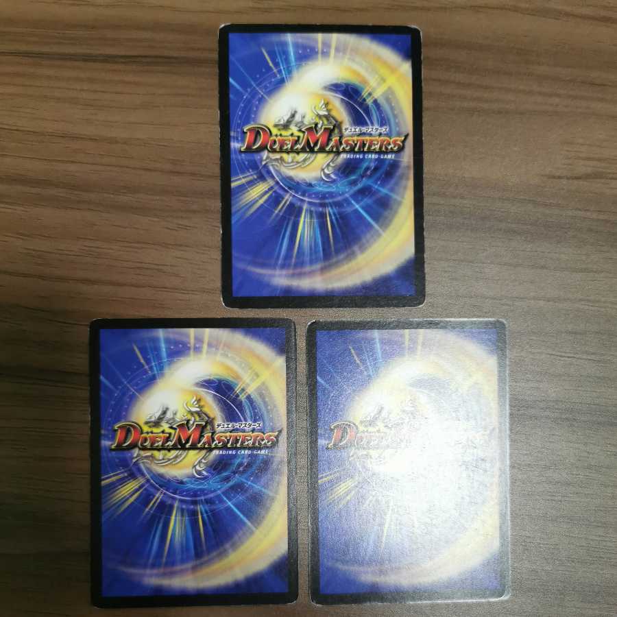 Promo] 3 Giliam, the Tormentor (Buy Set)