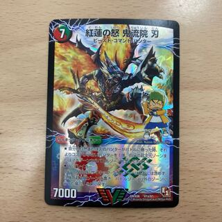 Kouren no Rage - Oniryuin Blade｜Bankara Daichiban Menchiruzou (Top)