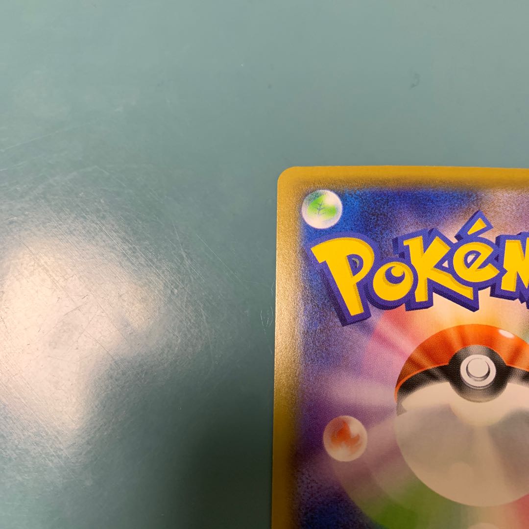 Schoolboy SR for the exclusive use of Mr. Horse Boy