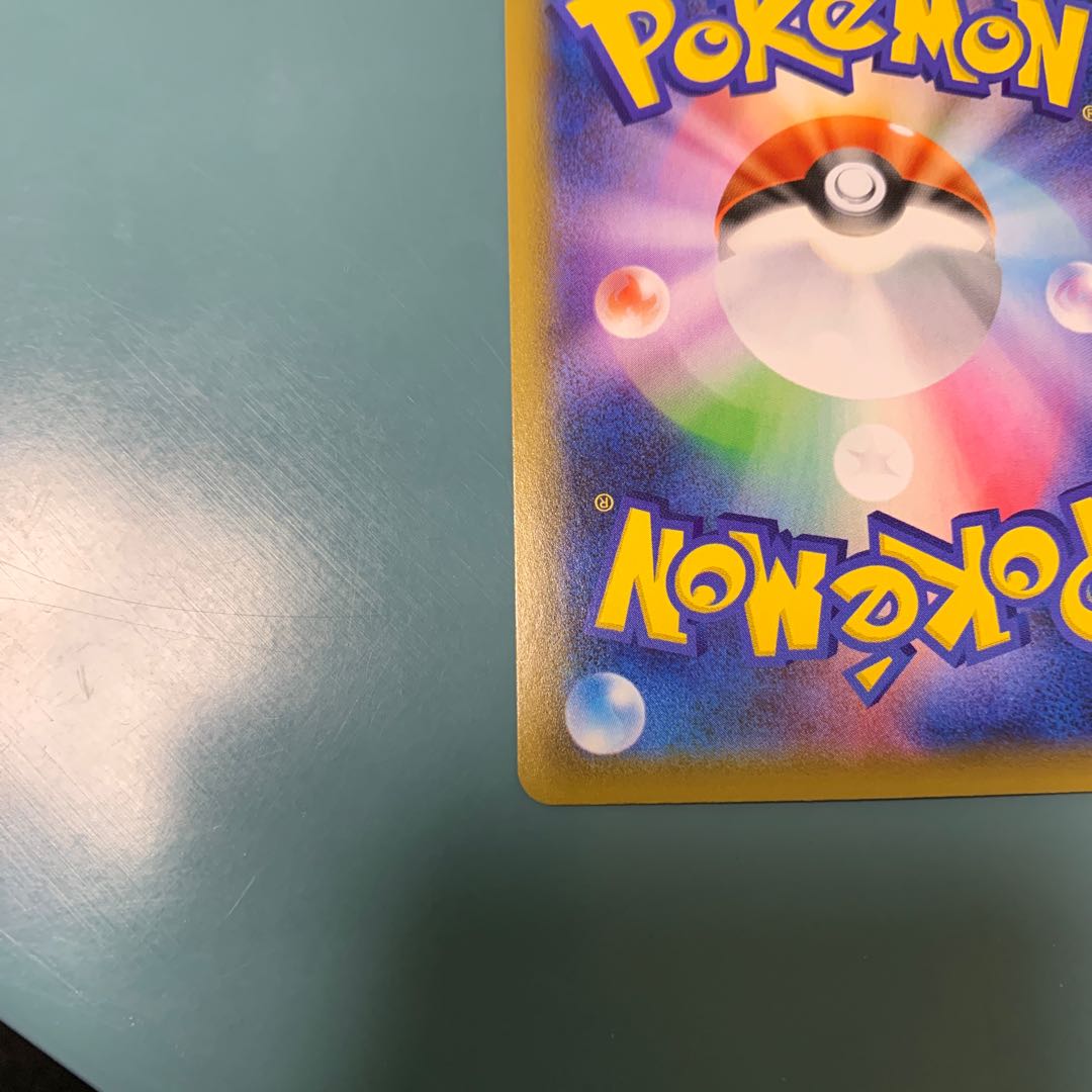 Schoolboy SR for the exclusive use of Mr. Horse Boy