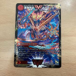 無敵王剣 ギガハート｜最強熱血 オウギンガ