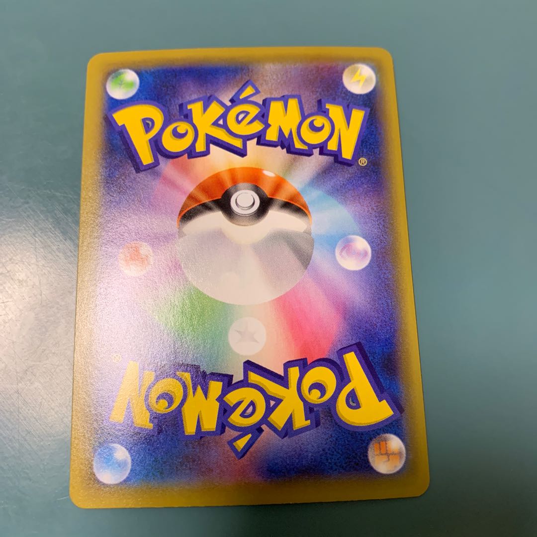 Pods, Cilan and cones for the exclusive use of Mr. Horse Child SR