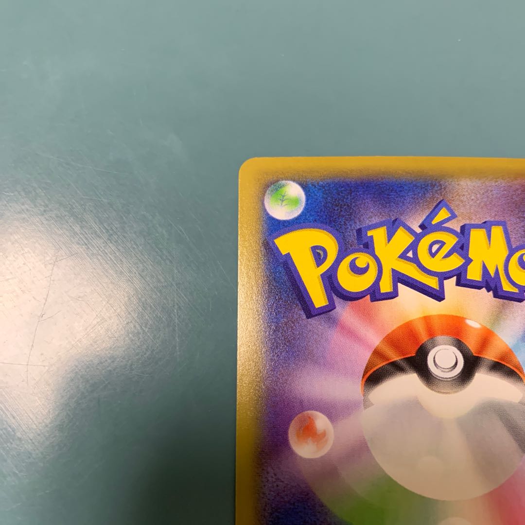 Pods, Cilan and cones for the exclusive use of Mr. Horse Child SR