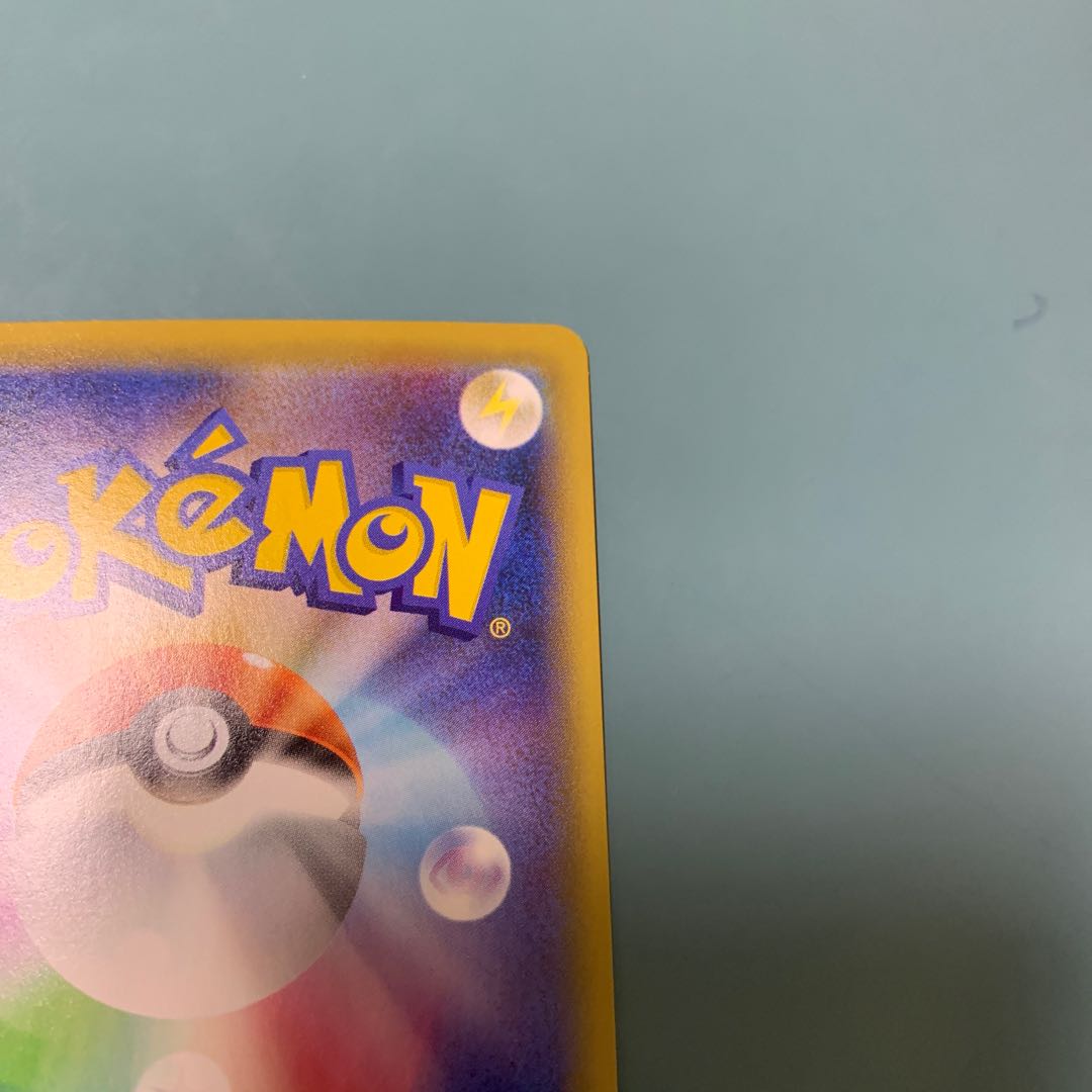 Pods, Cilan and cones for the exclusive use of Mr. Horse Child SR