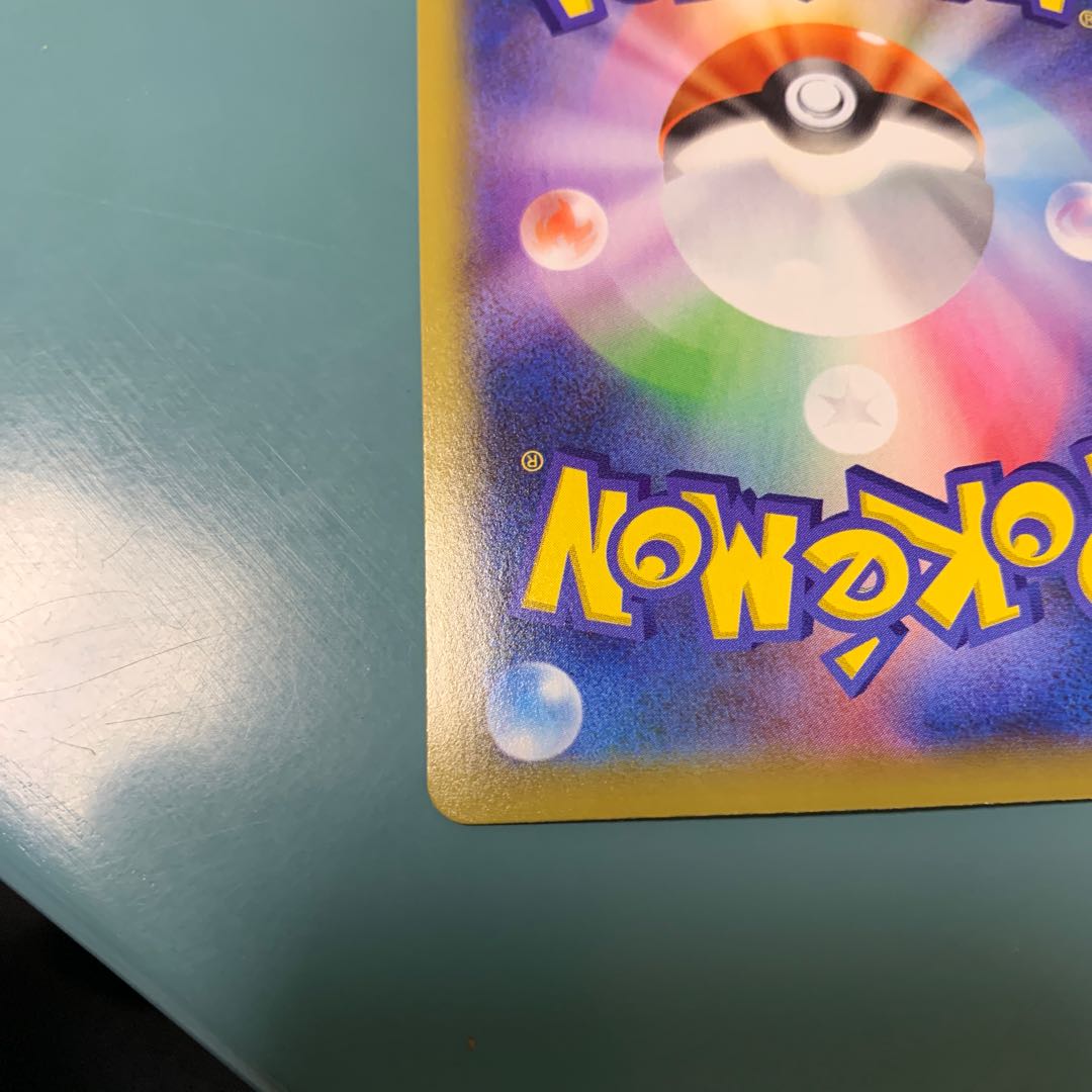 Pods, Cilan and cones for the exclusive use of Mr. Horse Child SR