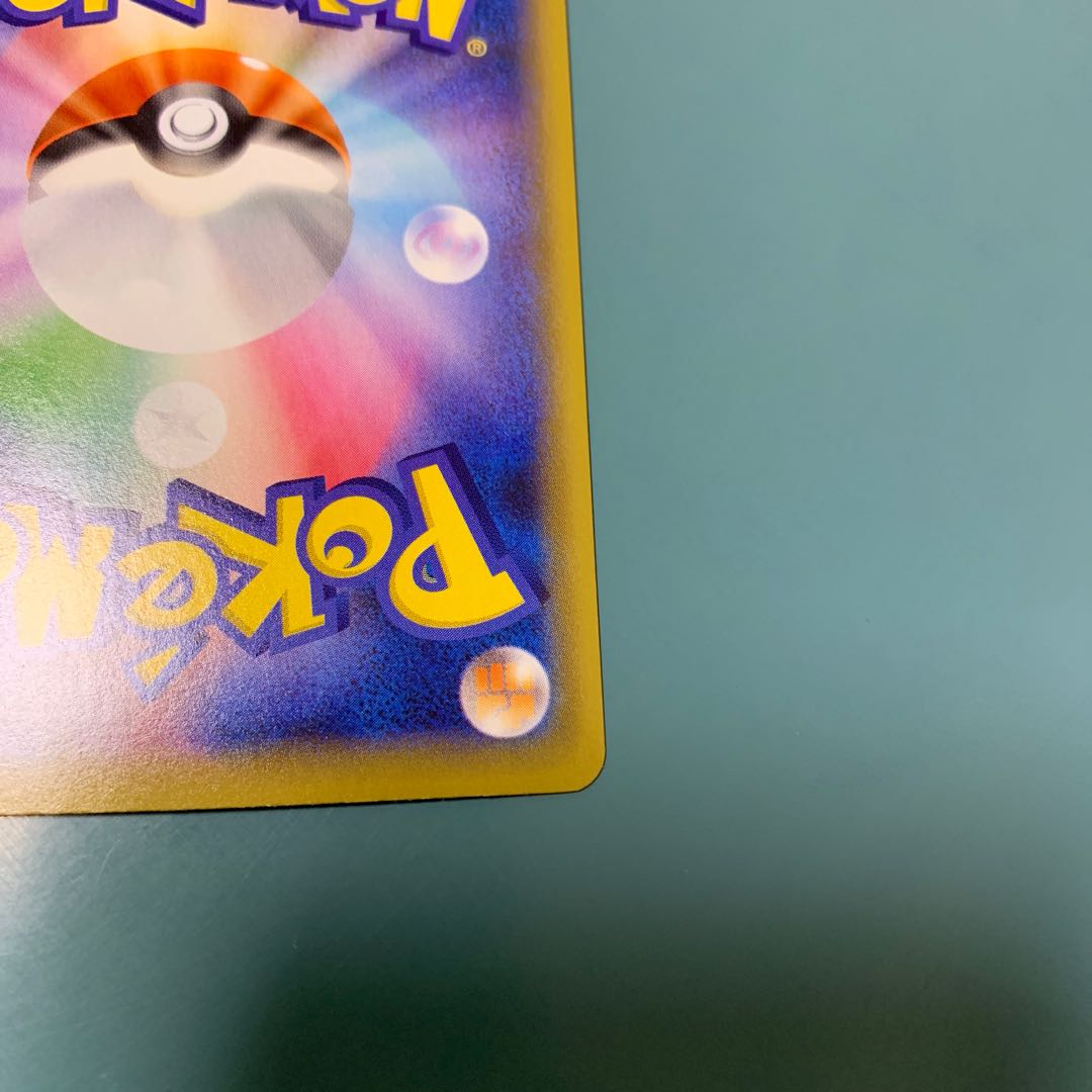 Pods, Cilan and cones for the exclusive use of Mr. Horse Child SR