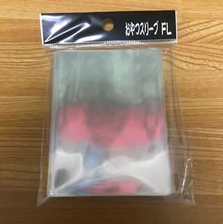 おやつスリーブFL