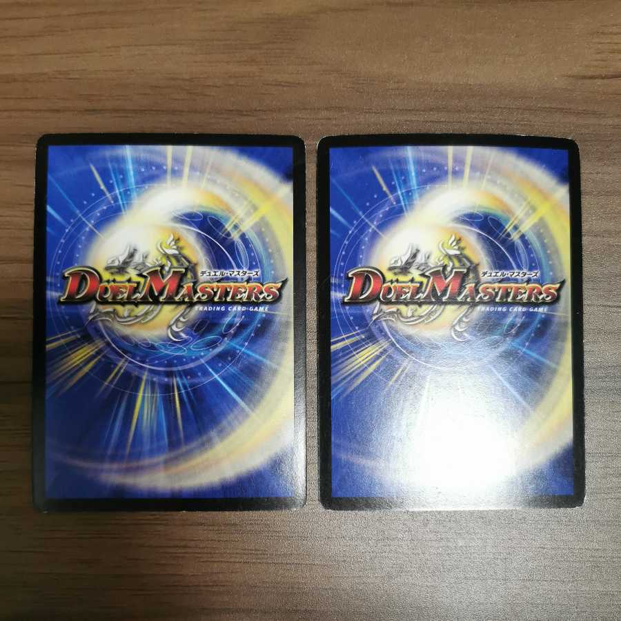 Discounted] 2 copies of Byaha, the Demon Dragon Mushi of the Death God (purchase a set)