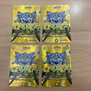 Rapid Reincarnation R-foil