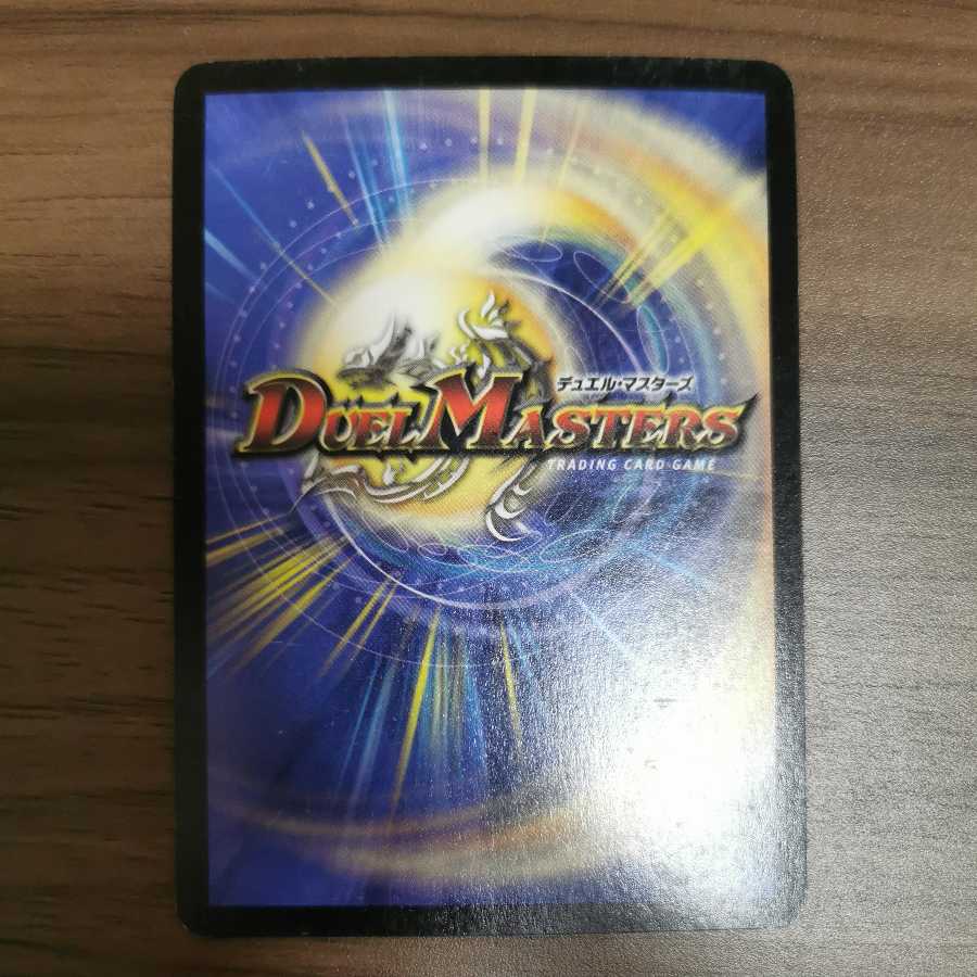 [Early] Megaria, Empress of Dread (set purchase)