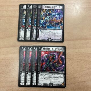 墓地退化 パーツ」の激安通販 | magi