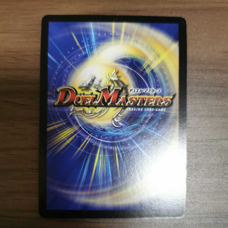 Chains of Sacrifice (set purchase)