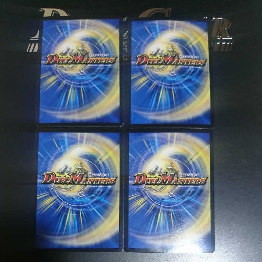 Psychic miracle of miracles, Kiramaru.