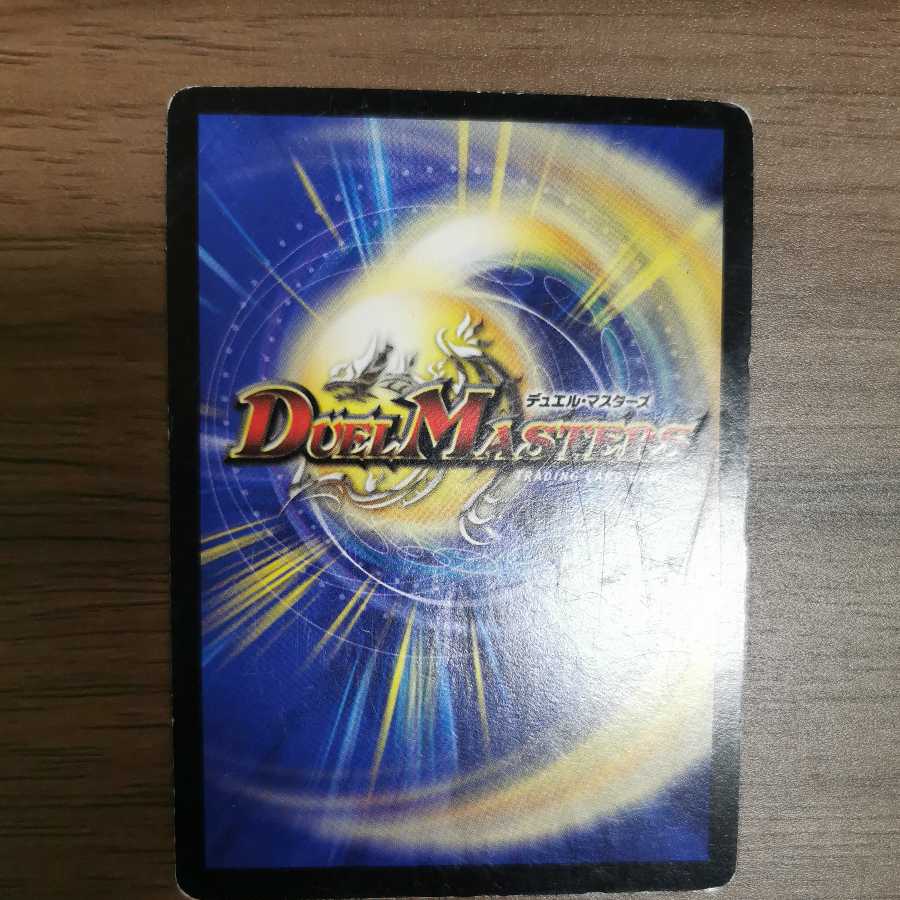 Initial] Locomotiver (set purchase)