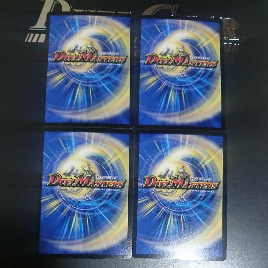 Armor of the Light Demon.