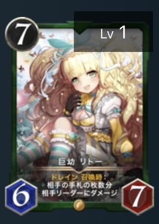 Exclusive for Mr. Ko (2) Giant Rito