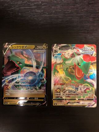 RayquazaV & RayquazaVMAX set