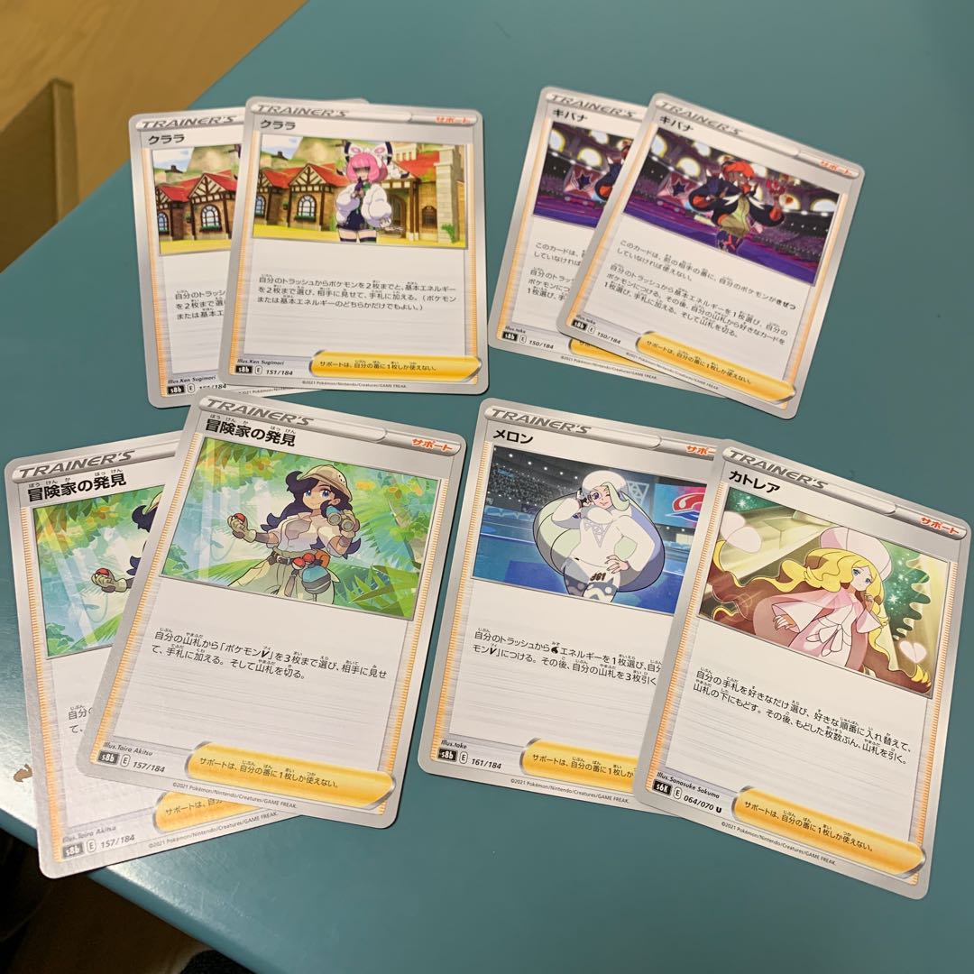 Clara Kibana Adventurer's Discovery Melon Caitlin Set of 8