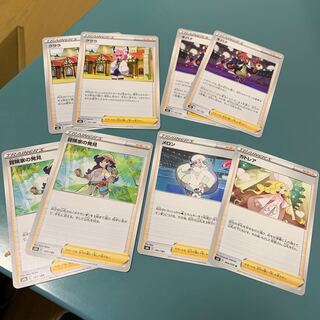 Clara Kibana Adventurer's Discovery Melon Caitlin Set of 8