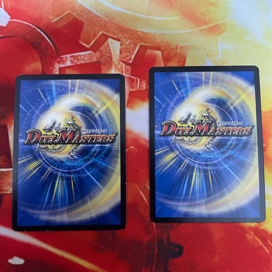 Runaway Dragon 5000GT