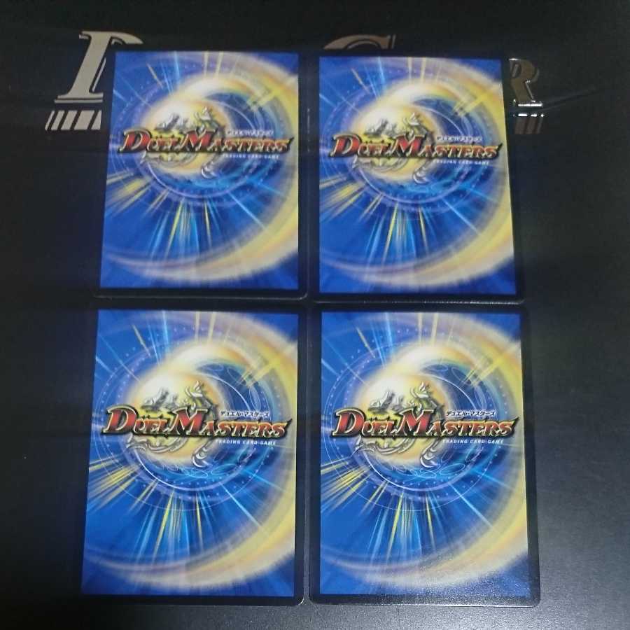 evolutionary blueprint