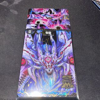 滅亡の起源 零無/零龍