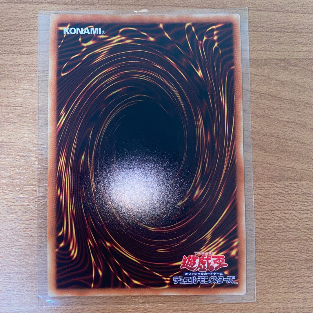 Salamangreat Sunlight Wolf 20th Secret Rare